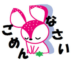 Bibi of the strawberry hat 1 sticker #1749791