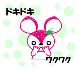 Bibi of the strawberry hat 1 sticker #1749792