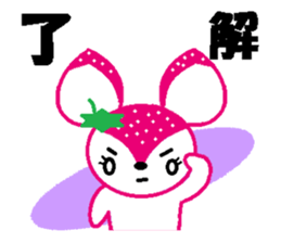 Bibi of the strawberry hat 1 sticker #1749800