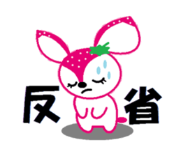Bibi of the strawberry hat 1 sticker #1749801
