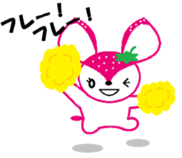 Bibi of the strawberry hat 1 sticker #1749803