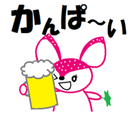 Bibi of the strawberry hat 1 sticker #1749805