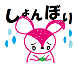 Bibi of the strawberry hat 1 sticker #1749808