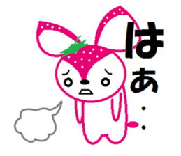 Bibi of the strawberry hat 1 sticker #1749811