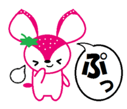 Bibi of the strawberry hat 1 sticker #1749814