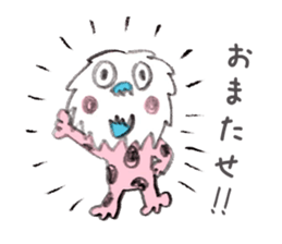 Okkoshi coming! sticker #1750004