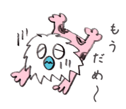 Okkoshi coming! sticker #1750023