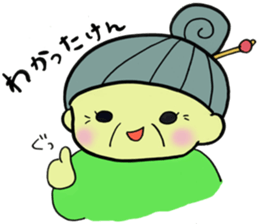 The grandma of Izumo sticker #1750105