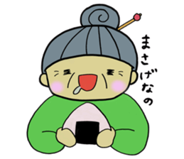 The grandma of Izumo sticker #1750106
