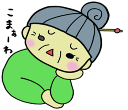 The grandma of Izumo sticker #1750109