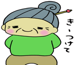 The grandma of Izumo sticker #1750122