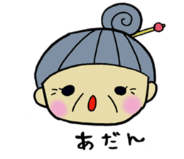 The grandma of Izumo sticker #1750123
