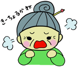 The grandma of Izumo sticker #1750126