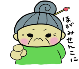 The grandma of Izumo sticker #1750143