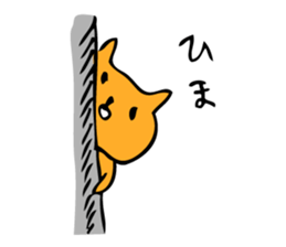 Cats have nothing to do sticker #1750387