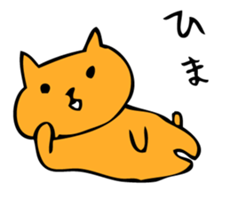 Cats have nothing to do sticker #1750389