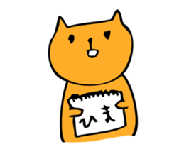 Cats have nothing to do sticker #1750392