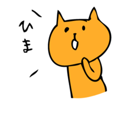 Cats have nothing to do sticker #1750394