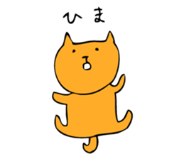 Cats have nothing to do sticker #1750396