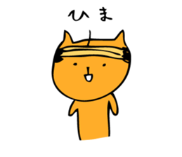 Cats have nothing to do sticker #1750397