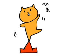 Cats have nothing to do sticker #1750399