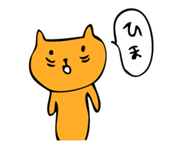 Cats have nothing to do sticker #1750400