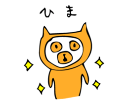 Cats have nothing to do sticker #1750402