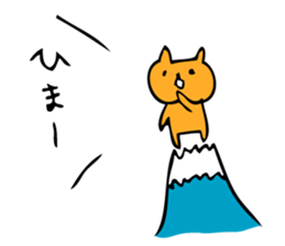 Cats have nothing to do sticker #1750403