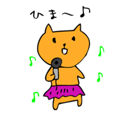 Cats have nothing to do sticker #1750406