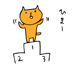 Cats have nothing to do sticker #1750407