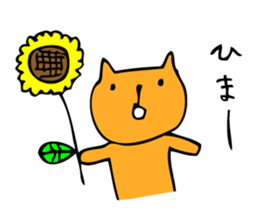 Cats have nothing to do sticker #1750408