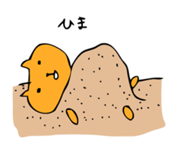 Cats have nothing to do sticker #1750409