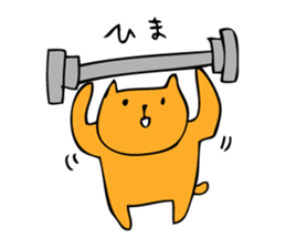 Cats have nothing to do sticker #1750410