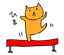 Cats have nothing to do sticker #1750417