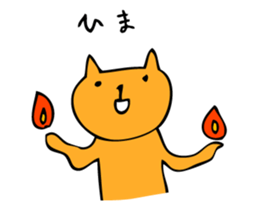 Cats have nothing to do sticker #1750424