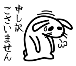 Polite white rabbit sticker #1750430