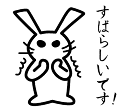 Polite white rabbit sticker #1750438