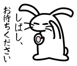 Polite white rabbit sticker #1750449