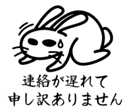 Polite white rabbit sticker #1750451