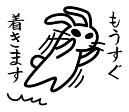 Polite white rabbit sticker #1750455