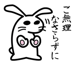 Polite white rabbit sticker #1750460
