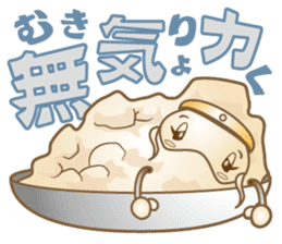 Ms.Potato ninja sticker #1750639