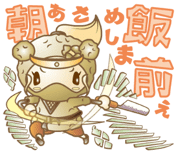 Ms.Potato ninja sticker #1750652