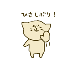 The sticker for lip service sticker #1750825