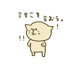 The sticker for lip service sticker #1750832