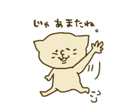 The sticker for lip service sticker #1750837