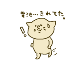 The sticker for lip service sticker #1750848