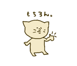 The sticker for lip service sticker #1750849