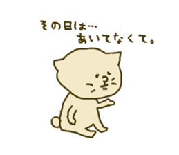 The sticker for lip service sticker #1750862