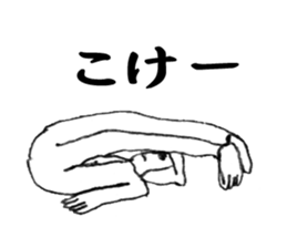 white x black sticker sticker #1750910